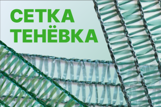 Надежный защитник от солнца!